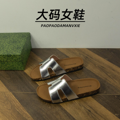 大码女鞋41到43宽脚胖网红凉拖鞋2025夏季外穿平底一字拖配裙子