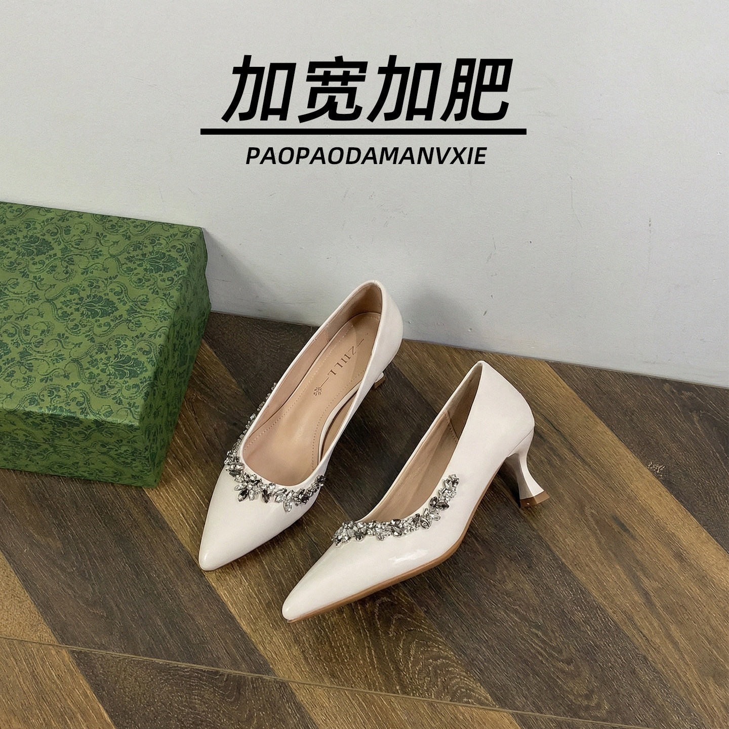 脚宽脚胖大码女鞋41到43高跟鞋细跟气质2026新款春秋加宽加肥4445