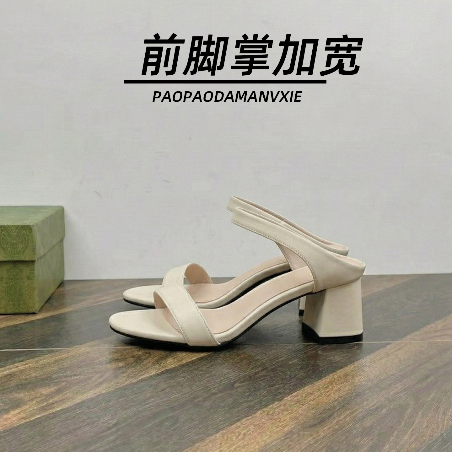 大码女鞋41到43前脚掌加宽轻熟御姐风拖鞋外穿夏季外出晚晚法式