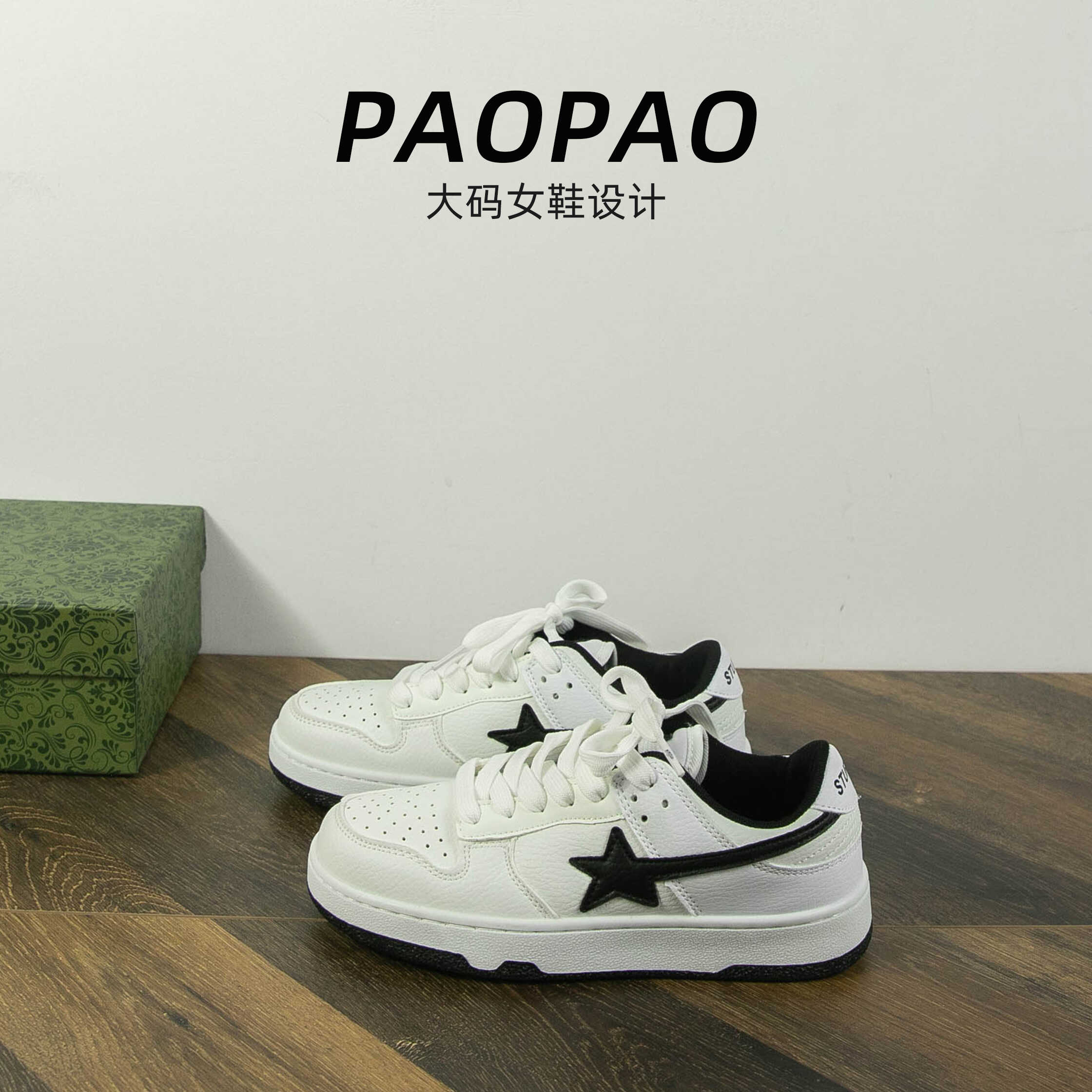 41到43休闲大码女鞋厚底学院风