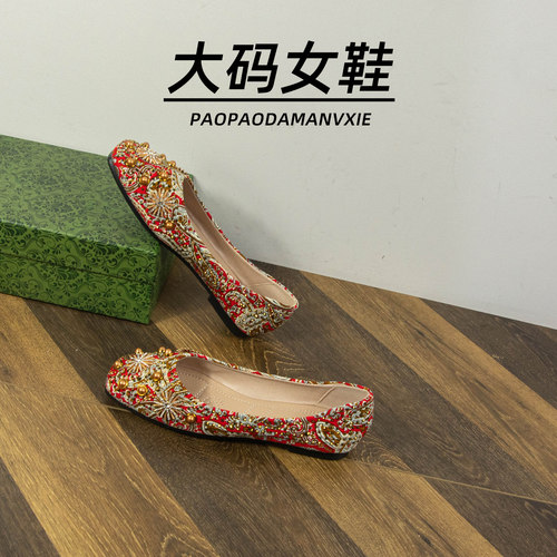 大码女鞋41到42宽脚胖红色新中式国风婚鞋红色新娘鞋秀禾单鞋平底