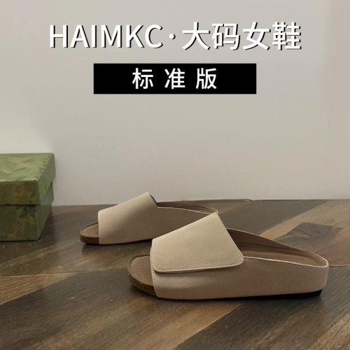 HAIMKC大码女鞋41一43拖鞋2025夏季新款真皮百搭厚底踩屎感凉拖鞋