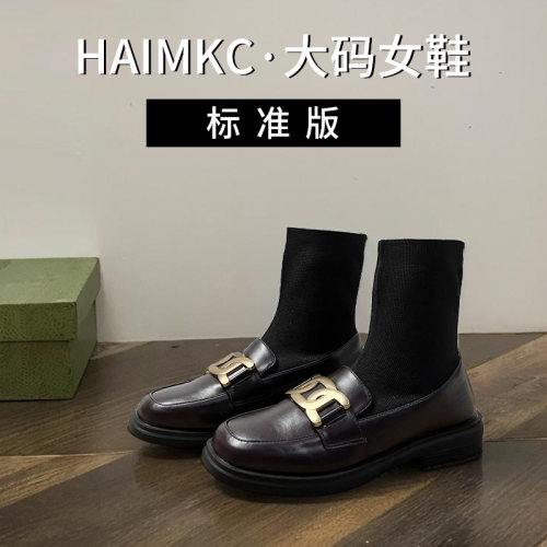 HAIMKC大码女鞋41一43袜子靴针织弹力连袜靴秋冬季棕色加绒瘦瘦靴