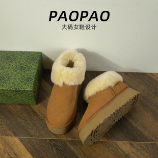 皮毛一体东北外 大码 女鞋 41到43宽脚胖雪地靴冬季 短靴真皮防滑新款