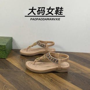 夏季 41到42宽脚胖凉鞋 外穿波西米亚海边沙滩坡跟夹脚露趾 女鞋 大码