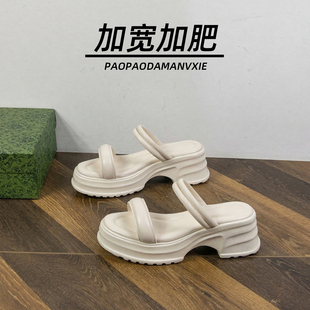 脚宽脚胖大码女鞋41到42宽脚胖厚底凉拖一字拖鞋夏季外穿加宽加肥