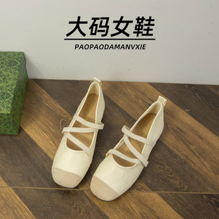 女鞋 玛丽珍鞋 大码 41到43宽脚胖法式 2025软皮软底奶奶鞋 平底单鞋