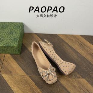 新款 大码 春季 女鞋 水钻蝴蝶结内增高仙女风配裙子 41到42宽脚胖单鞋