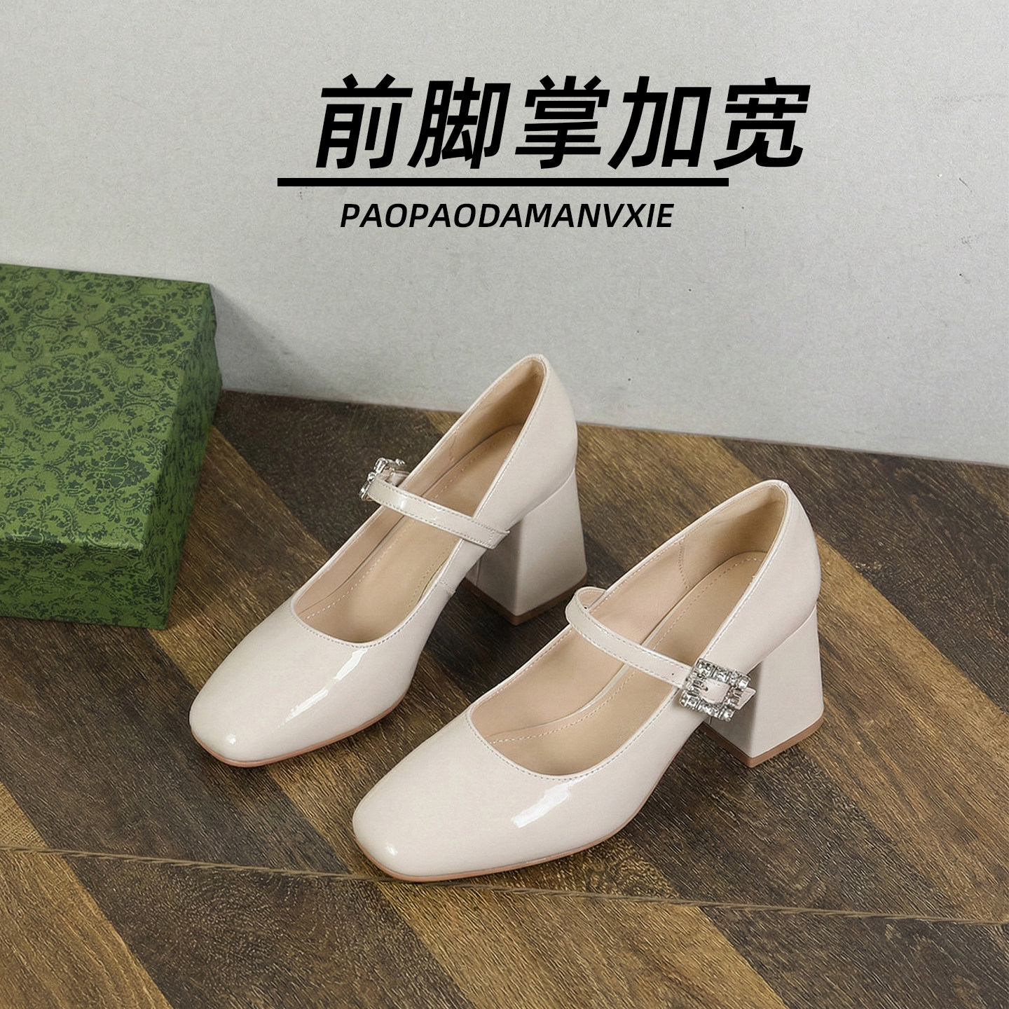 前脚掌加宽大码女鞋41到43法式高跟鞋粗跟方头玛丽珍鞋单鞋宽脚胖