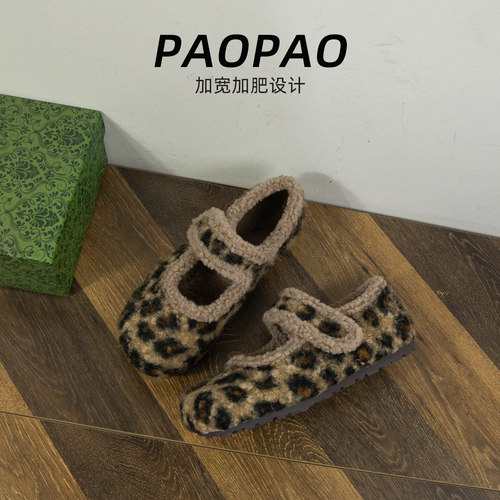 胖脚宽肥大码女鞋41到42复古豹纹玛丽珍鞋平底魔术贴毛毛鞋保暖