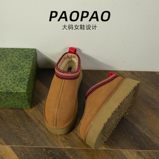 女鞋 大码 41到43宽脚胖雪地靴加绒圆头皮毛一体真皮复古加厚民族风