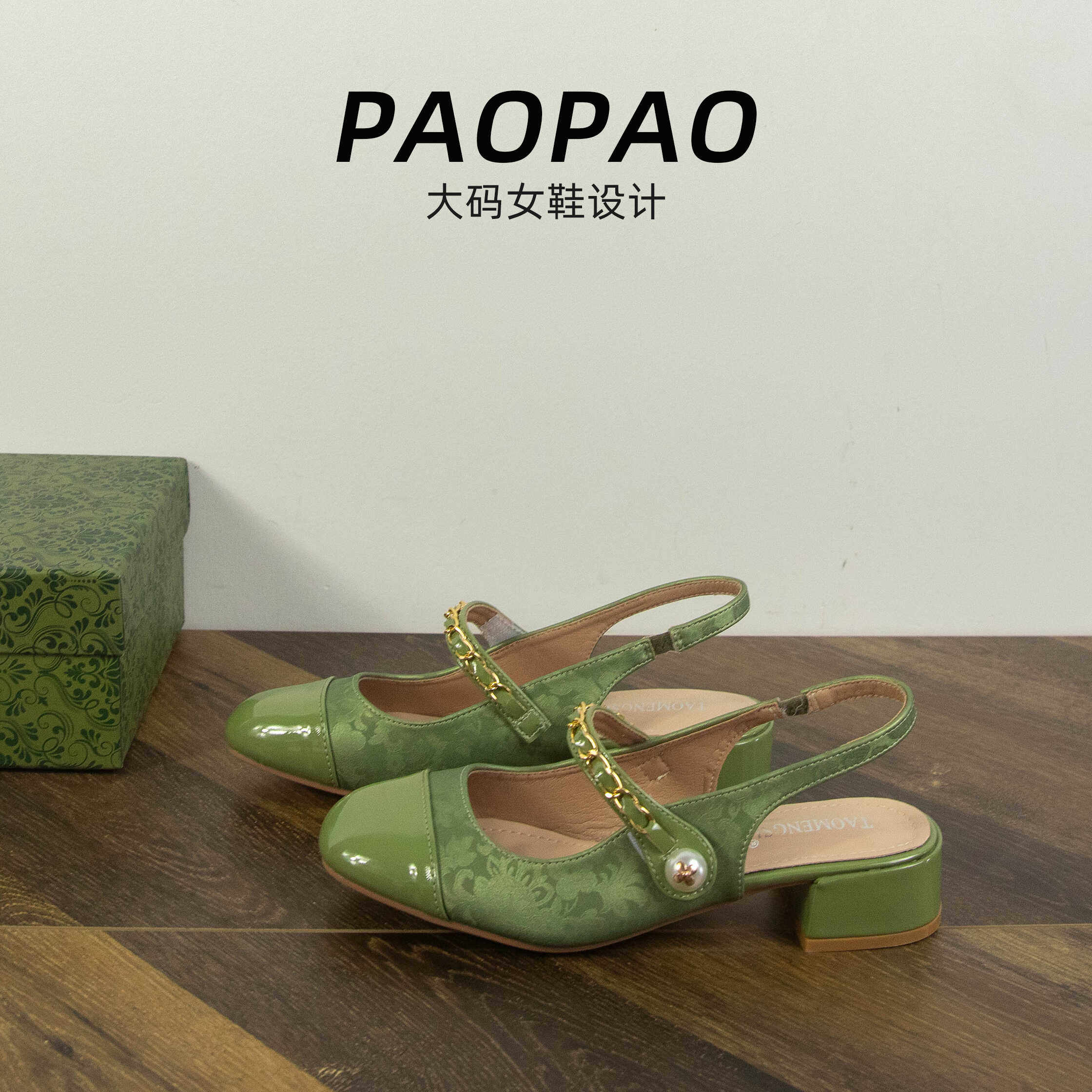 大码女鞋41到43温柔风玛丽珍包头凉鞋夏季小香风法式粗跟高跟单鞋