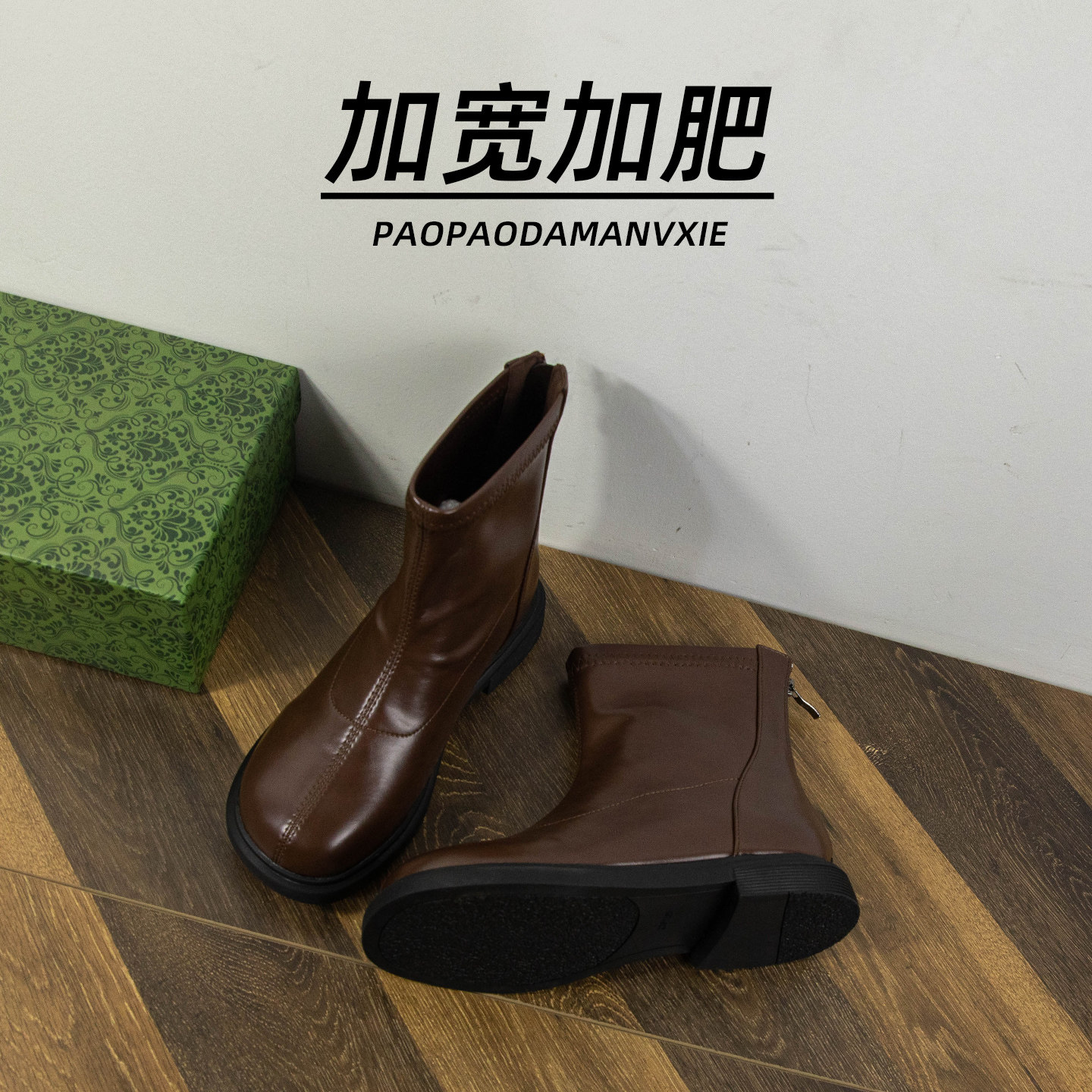 胖脚宽肥大码女鞋41到43马丁靴2025新款复古英伦风平底加绒短靴