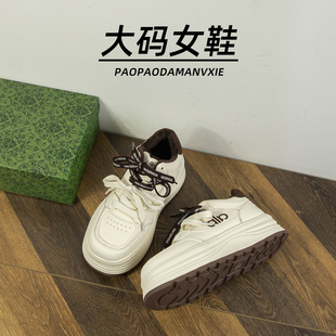 大码女鞋41到43宽脚胖厚底板鞋2025新款冬季加绒小白鞋真皮棉鞋