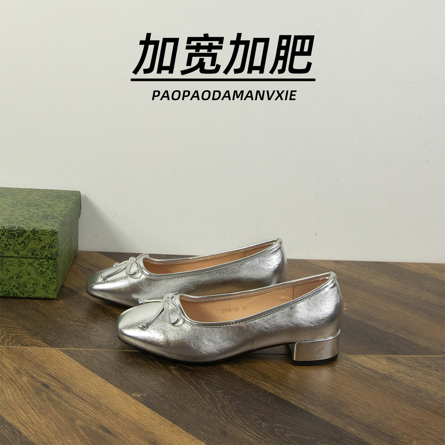 脚宽脚胖大码女鞋41到43单鞋方头时尚蝴蝶结不累脚加宽加肥晚晚鞋