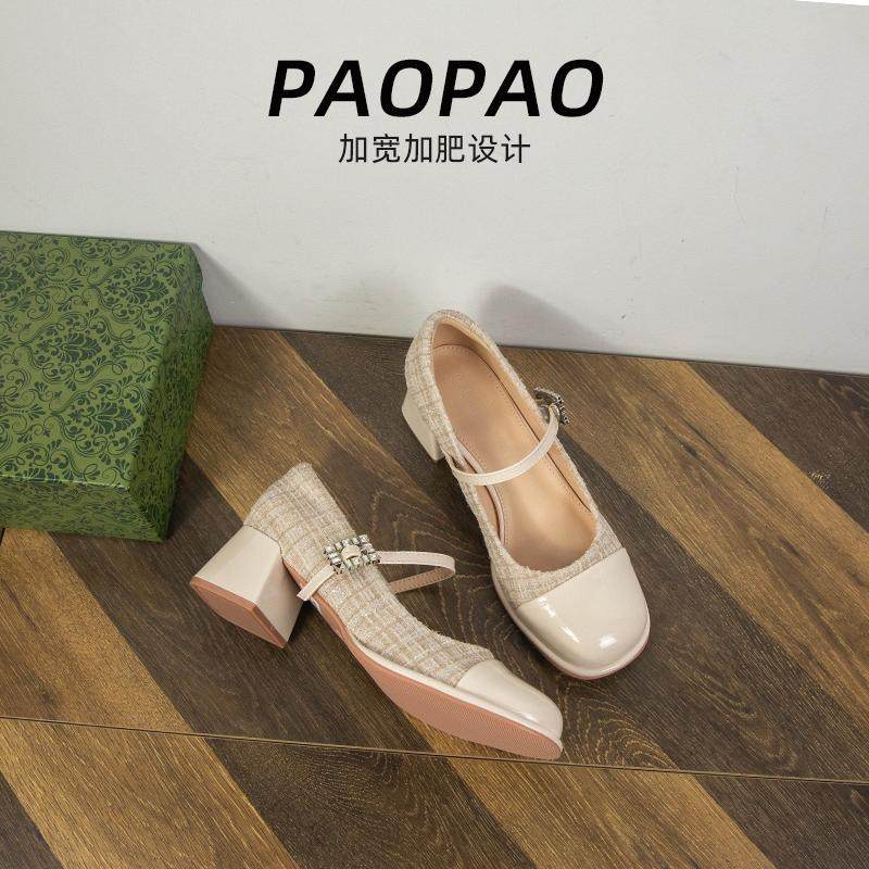 胖脚宽肥大码女鞋41到43法式玛丽珍鞋粗跟一字带加宽加肥高跟鞋