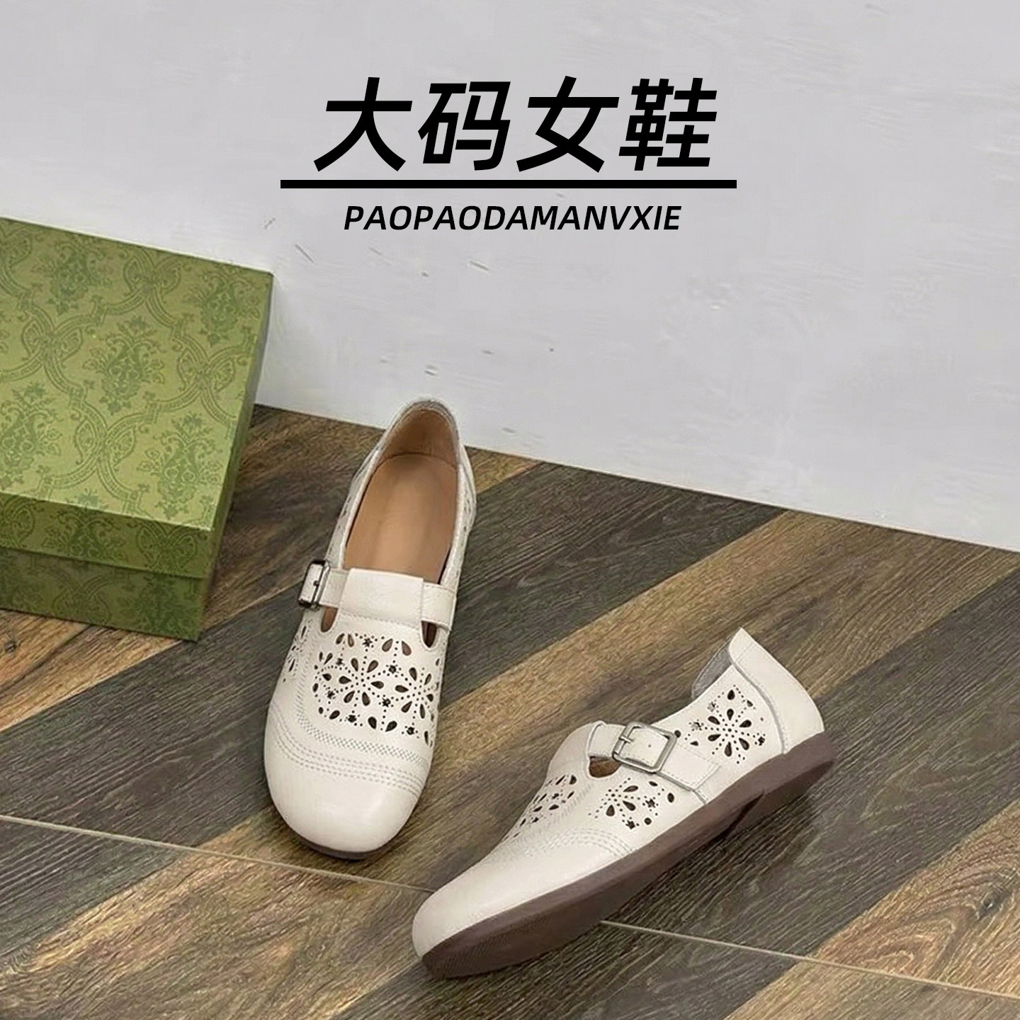 大码女鞋41到43宽脚胖夏季新款妈妈谢凉鞋软底软皮镂空透气牛筋底