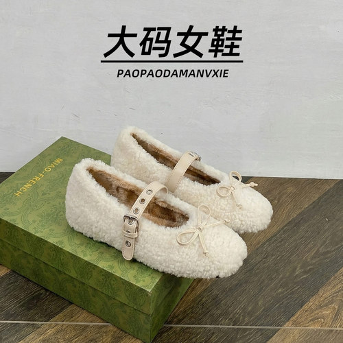 大码女鞋41到42宽脚胖毛毛鞋2025新款秋冬季百搭芭蕾舞内增高加绒