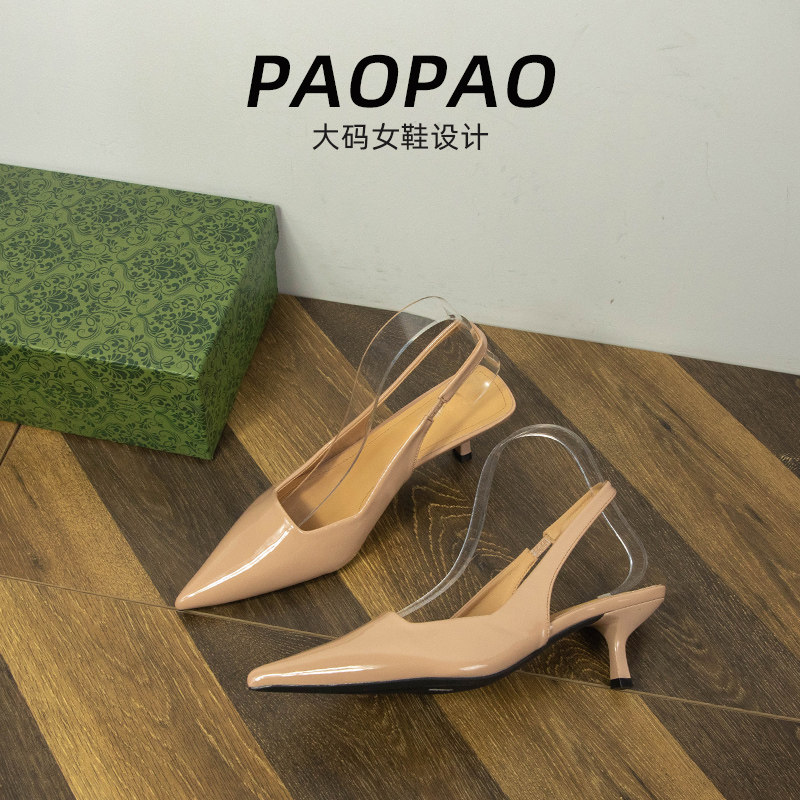 大码女鞋41到42宽脚胖法式高跟鞋裸色尖头后空绑带气质凉鞋夏季