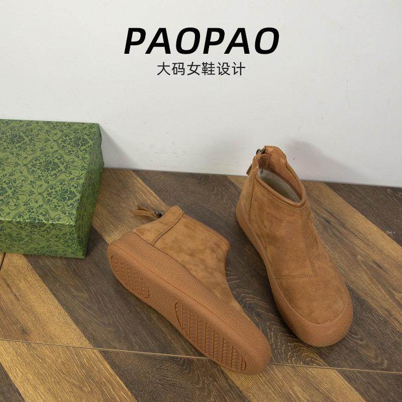 大码女靴41到43宽脚胖马丁靴2025冬季厚底加绒后拉链牛反绒雪地靴