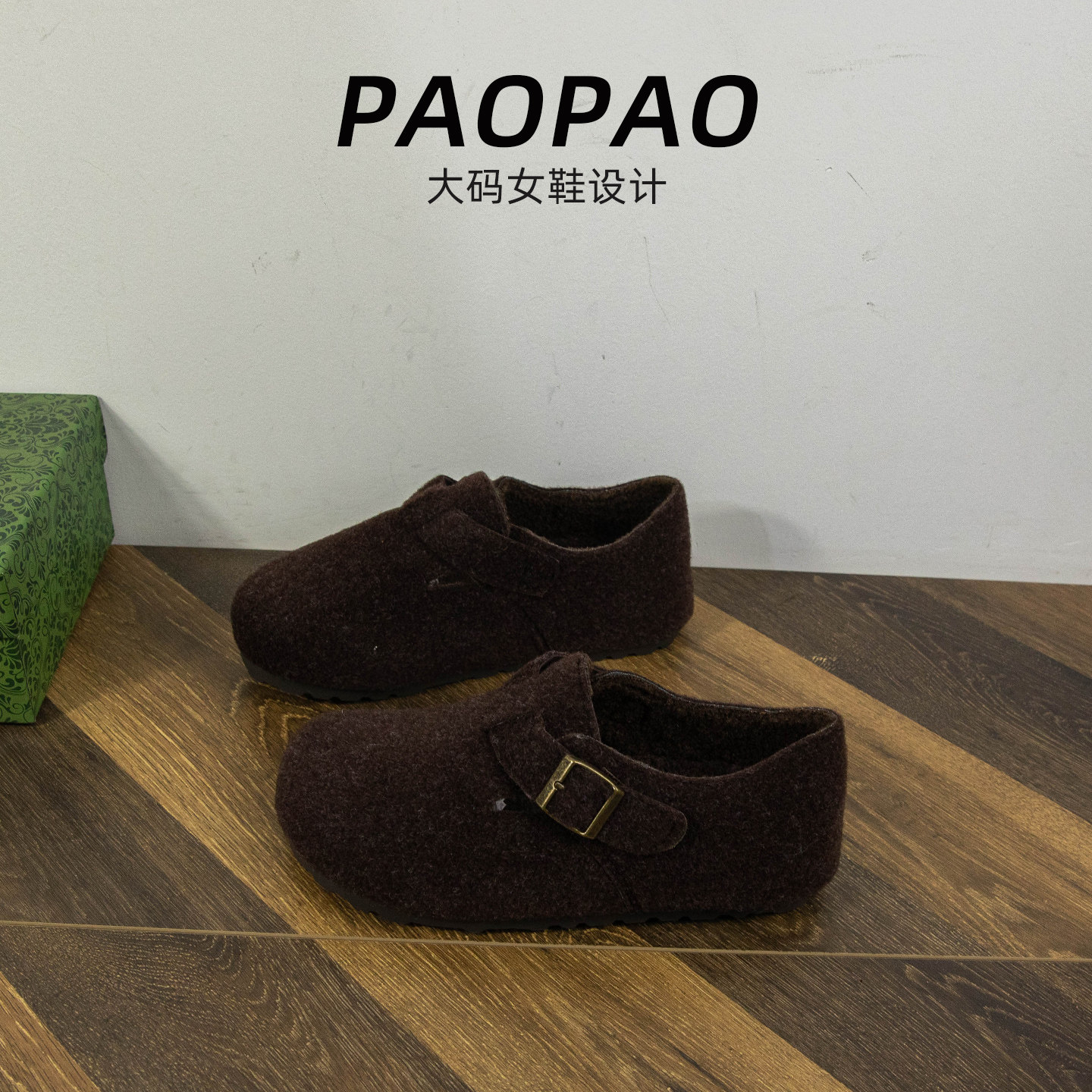 大码女鞋41到42宽脚胖毛毛鞋勃肯鞋加绒保暖舒适内增高休闲冬季