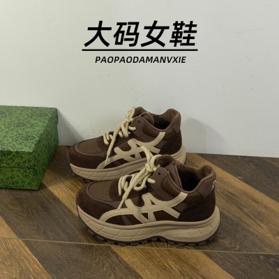 大码女鞋41到43宽脚胖厚底老爹鞋2025新款真皮时尚运动加绒休闲鞋