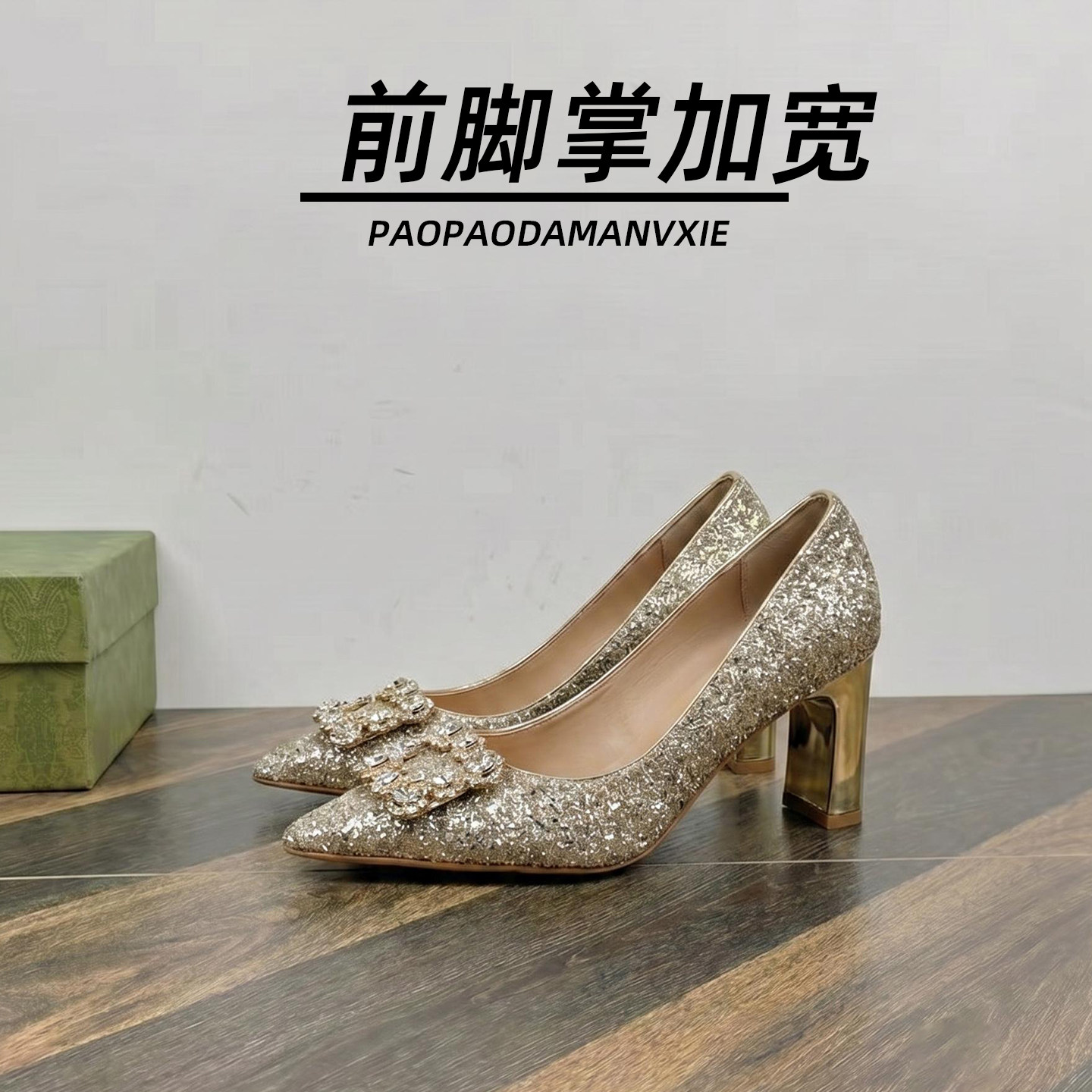 大码女鞋41到43前脚掌加宽主婚鞋显脚小婚纱尖头秀禾高跟鞋鞋两穿