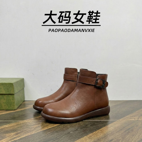 大码女靴41到42宽脚胖平底马丁靴真皮休闲加绒保暖棉靴短筒冬季