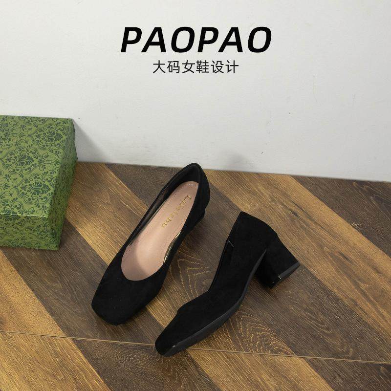 大码女鞋41到43宽脚胖黑色单鞋方头光面粗跟绒面通勤风工作鞋2025