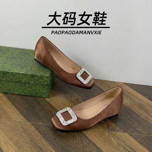 大码女鞋41到43宽脚胖单鞋方扣水钻方头2026春季绸缎高级感内增高
