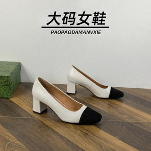 大码女鞋41到43宽脚胖拼色小香风粗跟单鞋春秋中跟瓢鞋法式高跟鞋