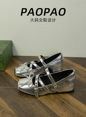 大码女鞋41到42宽脚胖玛丽珍鞋内增高方头芭蕾舞鞋法式一字带单鞋