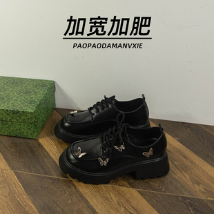 胖脚宽肥大码女鞋41到43小皮鞋2025秋厚底英伦风系带蝴蝶结乐福鞋