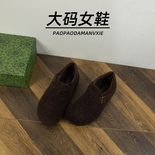 大码女鞋41到42宽脚胖勃肯鞋冬季一脚蹬加绒百搭全包博肯鞋毛毛鞋