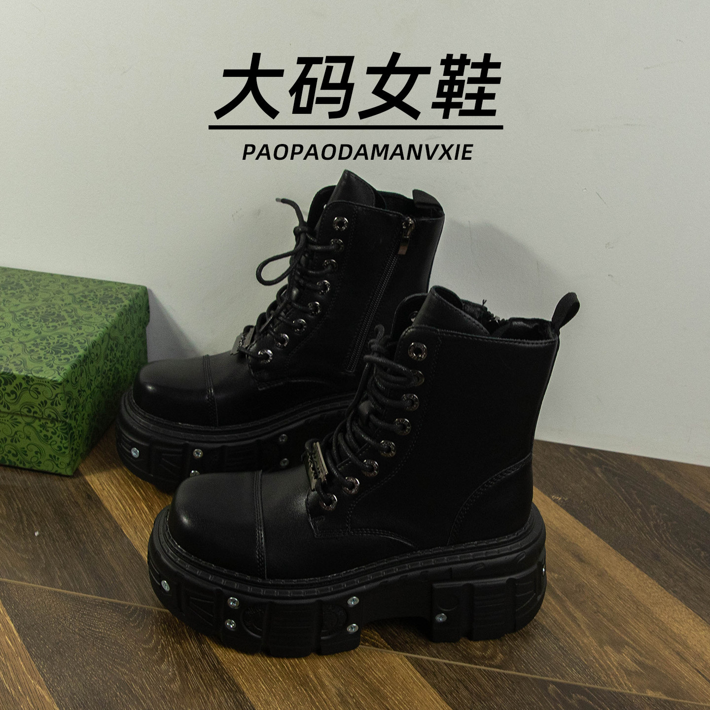 大码女靴41到43宽脚胖马丁靴2025新款松糕厚底辣妹复古短靴机车靴
