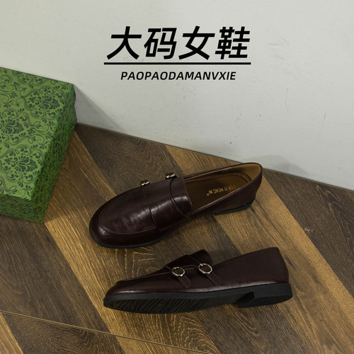 大码女鞋41到42宽脚胖单鞋2025新款复古平底小皮鞋英伦风乐福鞋