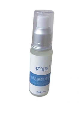 倍菲国际修复原液单瓶30毫升抑菌
