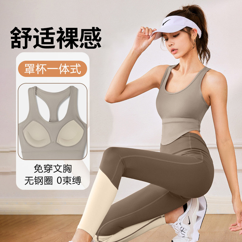 瑜伽服套装女背心固定胸垫