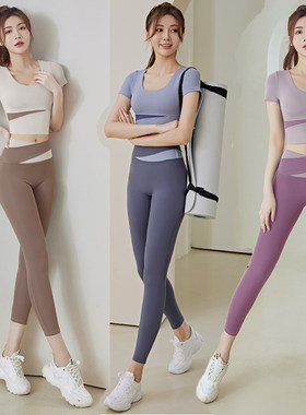 蜜桃拼色运动瑜伽服套装女