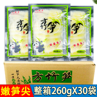 笋片火锅30袋 260g重庆金佛山方竹笋清水新鲜竹笋春笋笋子四川