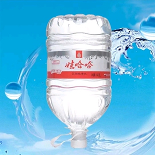 （2桶）娃哈哈14.8L纯净水桶装水
