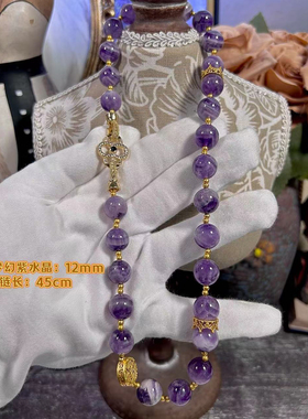 2024 Vintage Handmade Beaded Purple Crystal Necklace