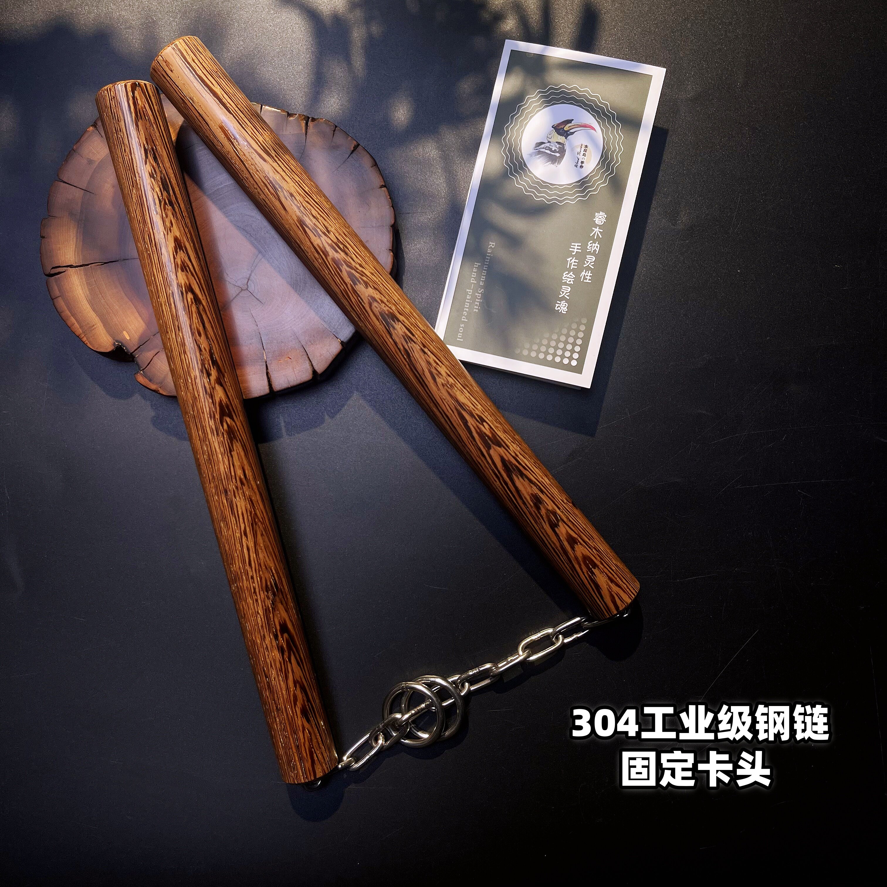 木犀鸟大黑翅木无漆双截棍耐用