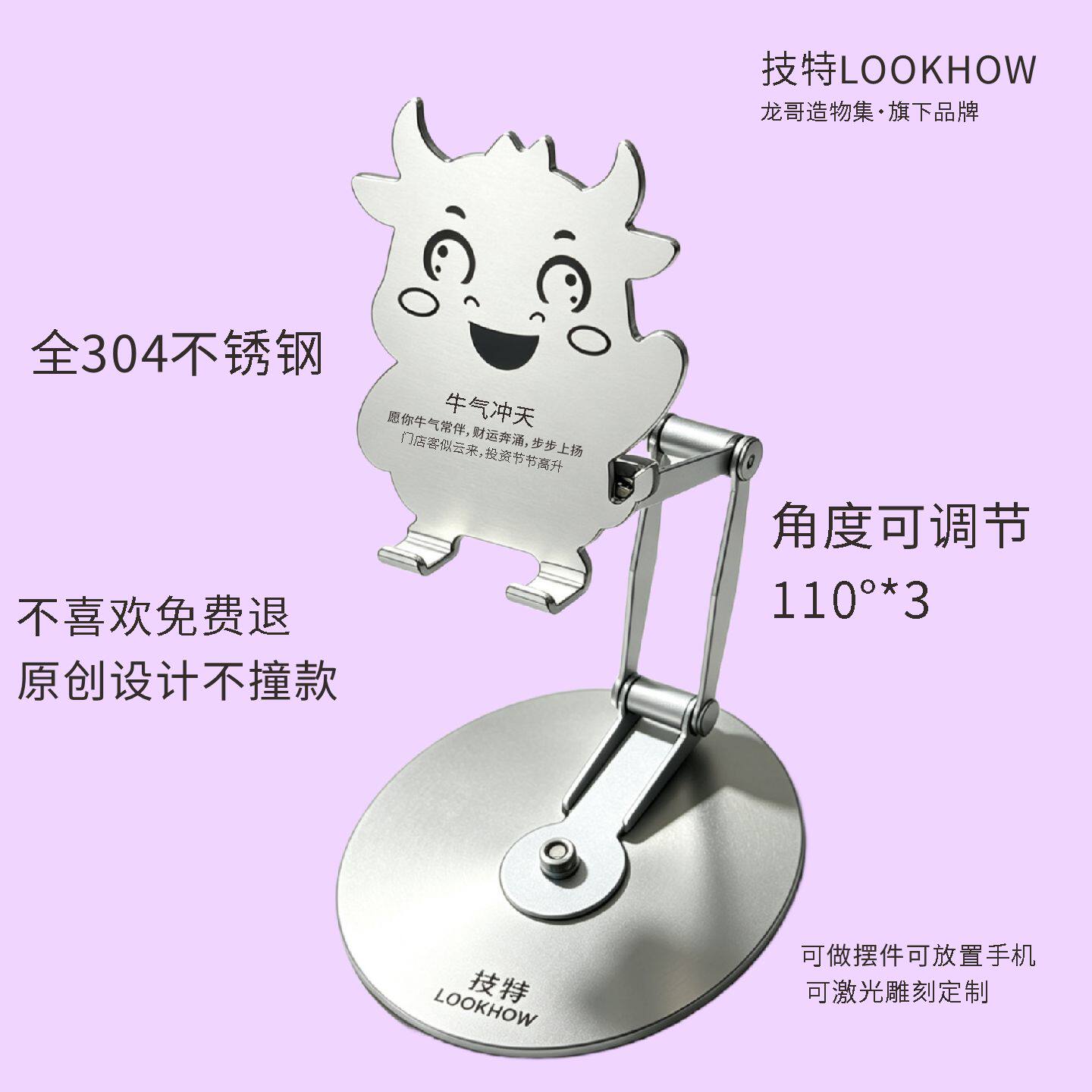 技特LOOKHOW龙哥造物集托架摆件