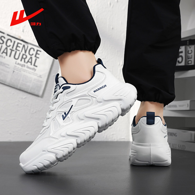 回力夏季男鞋网面透气厚底增高防滑老爹鞋运动休闲鞋男款潮鞋网鞋