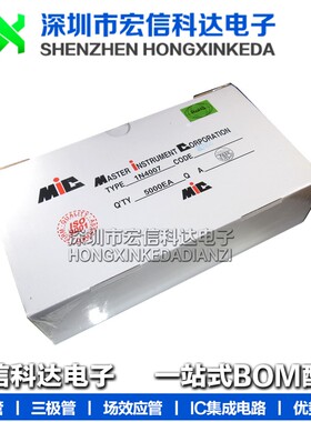 编带 52mm 1N4007 IN4007 直插 DO-41 整流二极管 MIC （5000只）