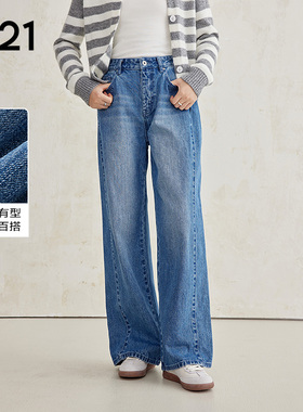 A21女装无弹高腰阔腿长牛仔裤慵懒时尚阔腿裤复古显瘦宽松裤子