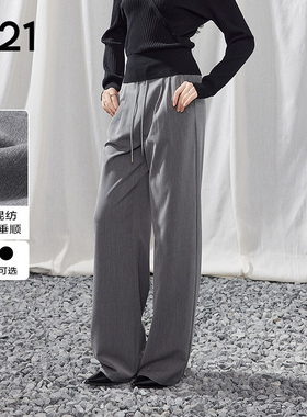 A21女装黑色系带褶皱休闲裤薄款长裤宽松阔腿裤中腰显瘦垂感裤子