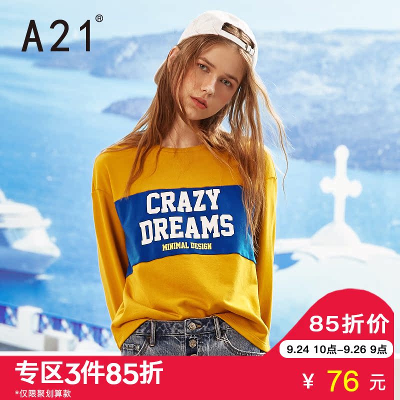 A21´º×°ÐÂÆ·Å®×°³¤ÐäÎÀÒ ÐÝÏÐÔ²Áì¿íËÉÂä¼çÓ¡»¨Å®Éú³¤ÐäÉÀÉÏÒÂ