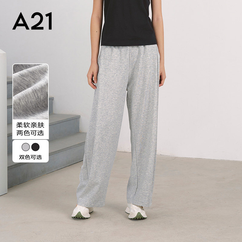 A21宽松休闲裤系带长裤